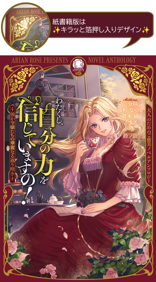 紙書籍版
