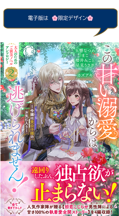 電子版
