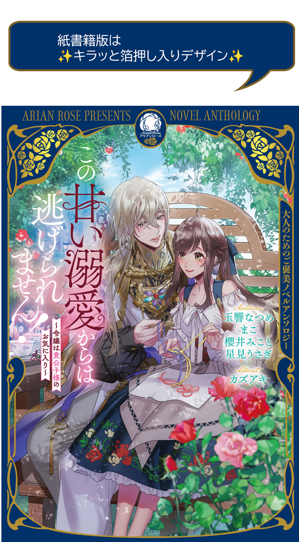 紙書籍版