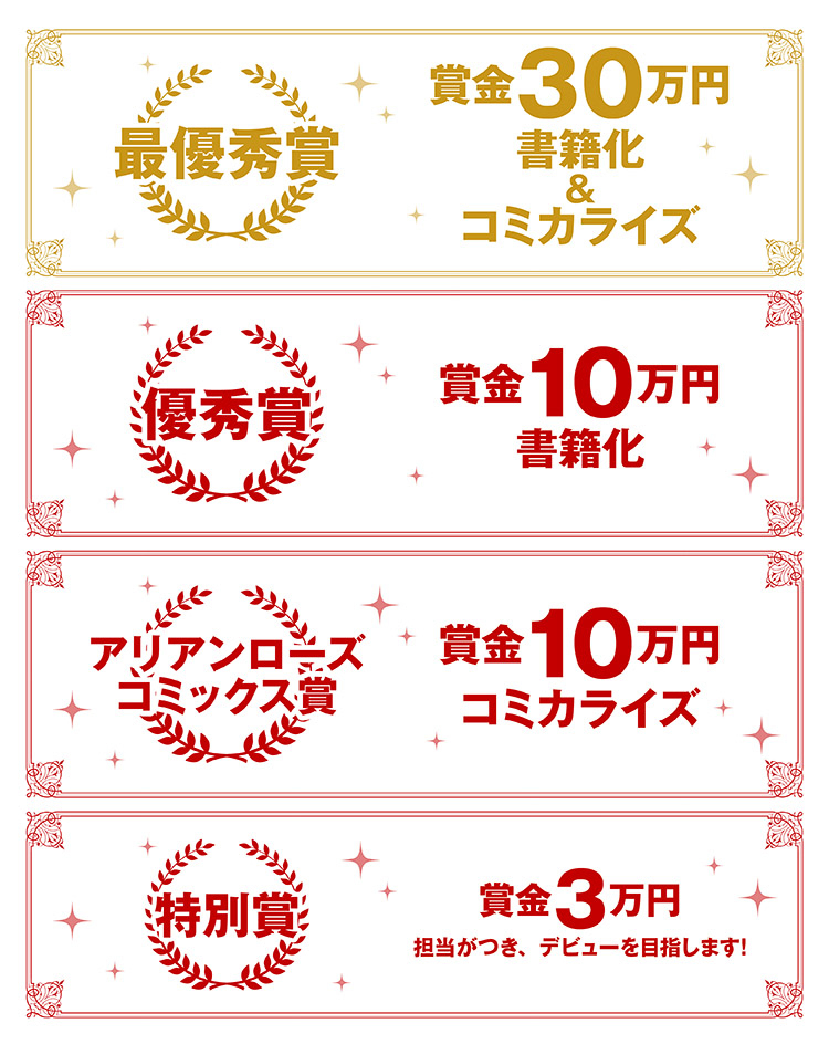 見出し2用画像