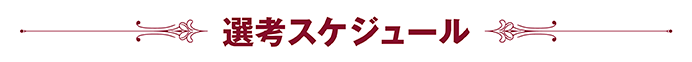 見出し3