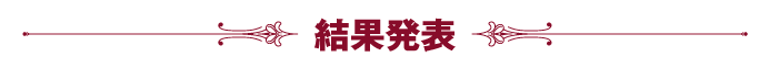 見出し6