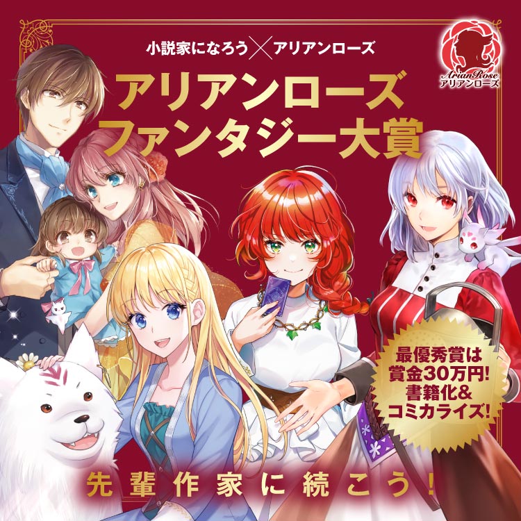 キービジュアル