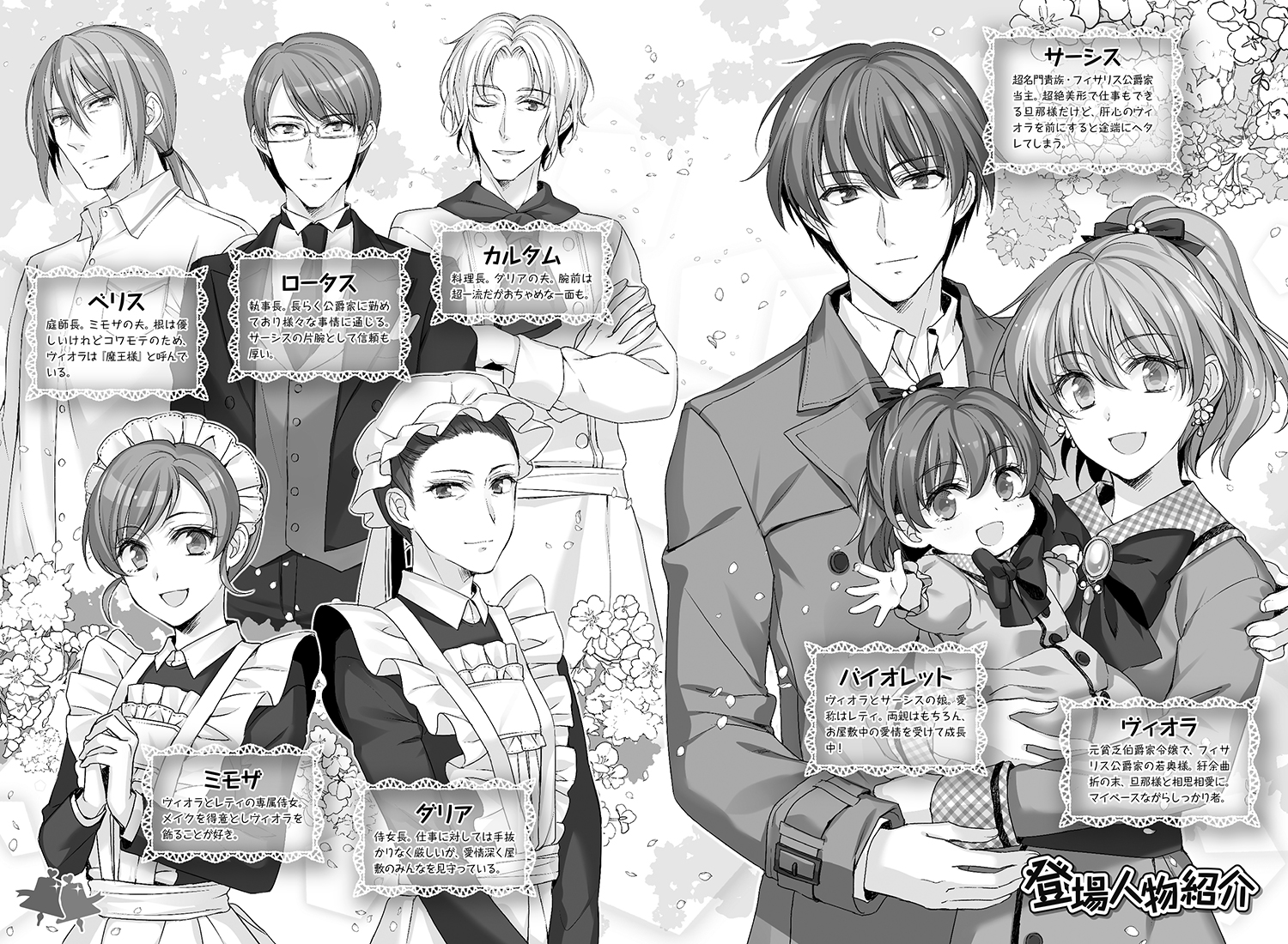 誰か この 状況 を 説明 し て ください